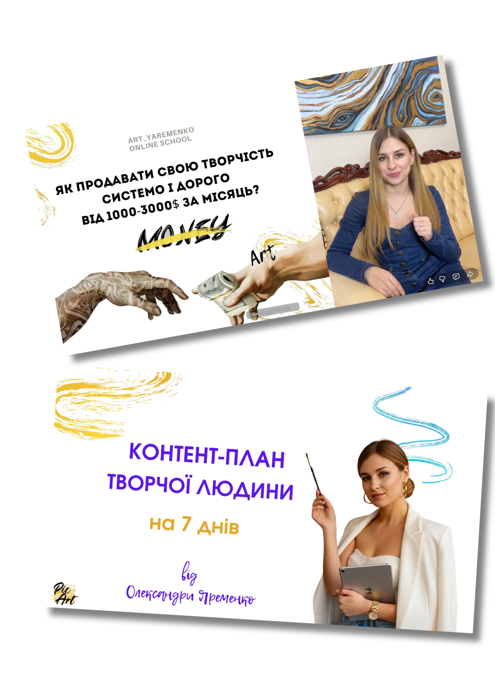 Дизайн без названия (1)